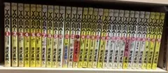 YAWARA! 全29巻セット 浦沢直樹のサムネイル