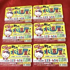 キティちゃんマグネット