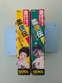 shin様 リクエスト 2点 まとめ商品