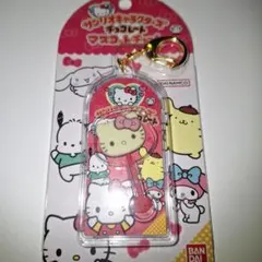 サンリオキャラクターズ　チョコレートマスコットチャーム　ハローキティ