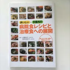 Item thumbnail for item b3618e1e-e641-4e07-a1cb-3771a6193288