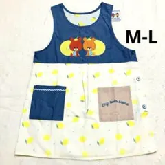 【新品】くまのがっこう　保育士エプロン　ルルロロ　ML ブルー　レモン
