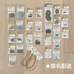 アクセサリーパーツ まとめ売り