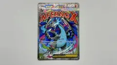 メガリザードンXex MA MEGA ハイクラスパック MEGAドリームex …