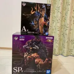 一番くじ ワンピース FULL FORCE SP賞 カイドウ