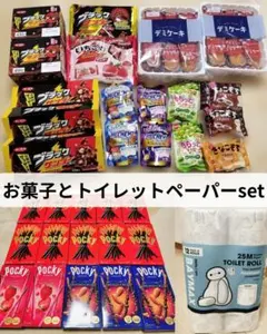 お菓子まとめ売り ブラックサンダー ポッキー キットカット チョコパイ