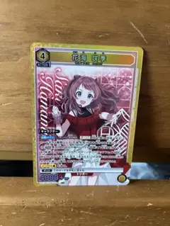 ユニオンアリーナ 学園アイドルマスター SR 花海咲季