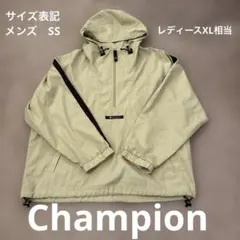 Champion ナイロンジャケット ベージュ　男女兼用　男性SS 女性XL