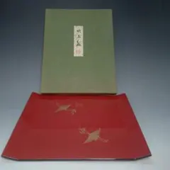 Item thumbnail for item 8498c381-7140-4f07-a760-ebe169931355