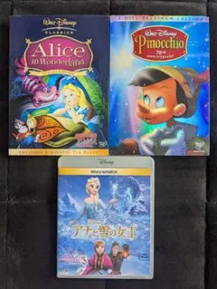 アナと雪の女王 ふしぎの国のアリス ピノキオ DVD Blu-ray 3本セット