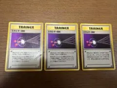 ポケモンカード 旧裏　エネルギー回収　初版のサムネイル