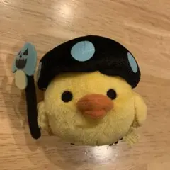 リラックマ キイロイトリぬいぐるみ きのこdeハロウィンシリーズ　平成レトロ