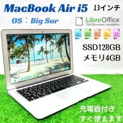 MacBook Air i5 SSD128GB 充電器付き ノートパソコンPC