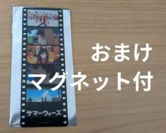 2025年最新】サマーウォーズ フィルムの人気アイテム - メルカリ