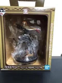 鬼滅の刃 一番くじ フィギュア　おまけつき
