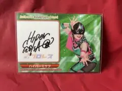 Item thumbnail for item 178d59d3-0c2f-4d85-969d-d4c9a1a85783