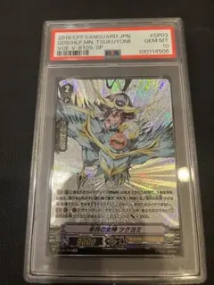 ブースターV SR 美品 ブースター v sr商品一覧（ポケモンカード） – トレカ（TCG）通販