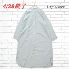 ルノンキュール ストライプバンドカラー ロングシャツワンピース F