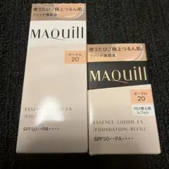 マキアージュ　エッセンスリキッド EX オークル20 本体・レフィル