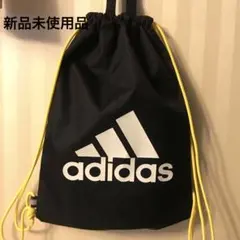 【新品未使用品adidas 】アディダス　プールバックナップサックシューズバック