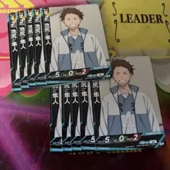 ハイキュー バボカ BREAK 池尻隼人 10枚