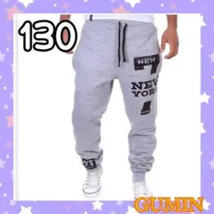 新品 キッズ ジョガーパンツ スウェット ウエストゴム NYロゴ グレー 130