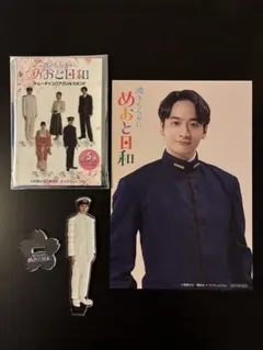 めおと日和　小関裕太 購入特典　アクスタ