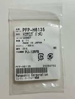 Item thumbnail for item 997217a0-2ce5-4a27-8243-bddacc897f0c