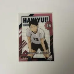 2025年最新】赤木路成の人気アイテム - メルカリ