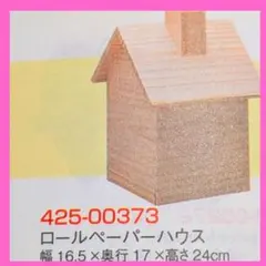 2026年最新】トールペイント古屋加江子の人気アイテム - メルカリ