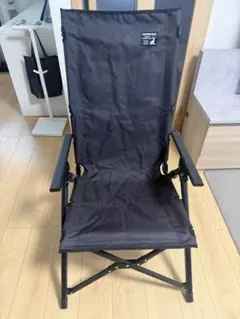 2脚セット キャプテンスタッグ CSブラックラベル ウルトラハイバック