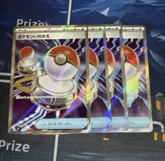 ゆいち様 リクエスト 3点 まとめ商品