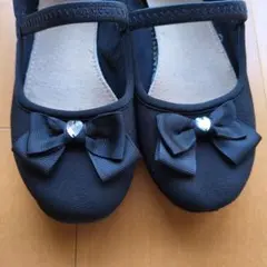黒いリボン付きバレエシューズ　22センチ