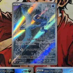 ガラルファイヤー AR 2枚　S12a VSTARユニバース 190/172