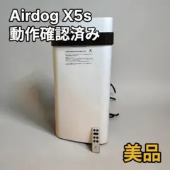 2026年最新】airdog x5sの人気アイテム - メルカリ