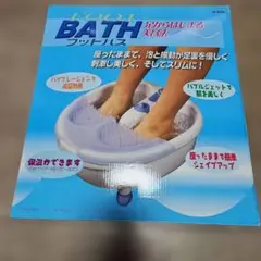 Item thumbnail for item 839284be-ac02-4aad-8efc-051f010905c8