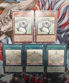 遊戯王　ファースト・ペンギン　ロイヤル・ベンギンズ・ガーデン セット