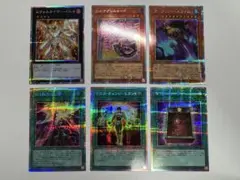 【メルカリ便】遊戯王 プリズマティックシークレットレア セット