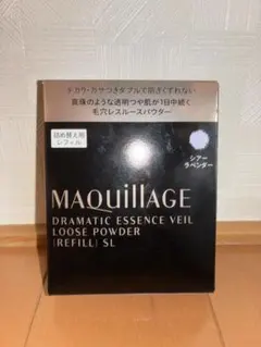 MAQuillAGE ドラマティックエッセンスヴェール　ルースパウダー　レフィル