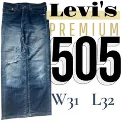 Levi's 505 ストレートデニム W31 L32