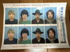 クリープハイプ ライブハウスツアー2026 証明写真風ステッカー c賞 太客のサムネイル
