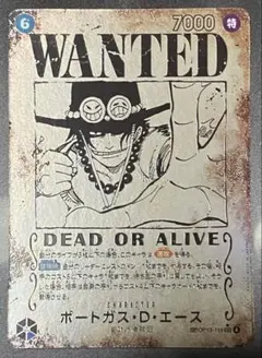 ポートガス・D・エース 手配書 WANTEDカード 楽天市場】【ポートガス・D・エース】ワンピース 手配書缶バッジ