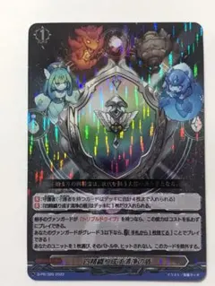 2025年最新】四精織り成す清浄の盾の人気アイテム - メルカリ