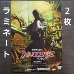 2026年最新】映画チラシ／GHOST IN THE SHELL 攻殻機動隊の人気