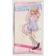 推しの子 ルビー苺プロダクションファン感謝祭2023 アクリルスタンド アクスタ
