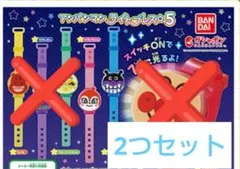アンパンマン　★新品★　ライトブレス5　バイキンマン　ドキンちゃん　セット