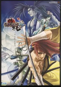 PS2 サムライスピリッツ零 【非売品】ポスター