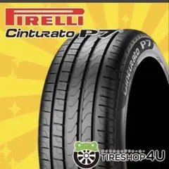PIRELLI Cinturato P7 サマータイヤ 17インチのサムネイル