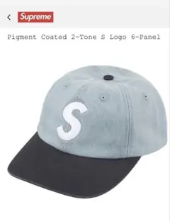 Supreme S Logo 6-Panel cap デニムキャップdenim