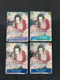 ボア・ハンコック(ST17-004 SR) プロモ × 4枚
